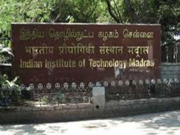 NIRF Rankings 2019: IIT Madras tops the engineering category, check out the complete list
