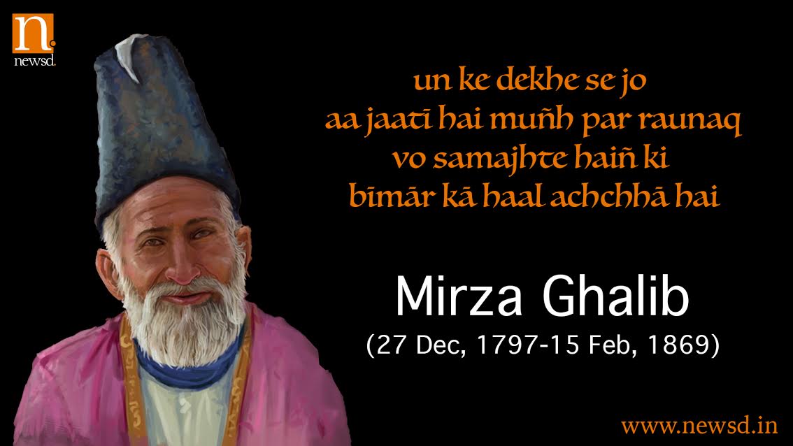 Remembering Mirza Ghalib: 10 classic Sher that will touch your heart!