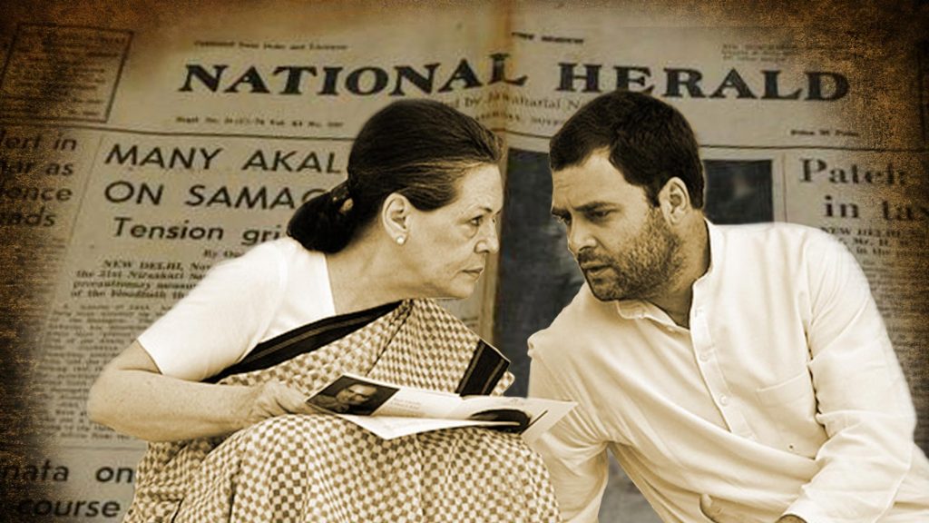 Congress relaunches National Herald newspaper in Bengaluru