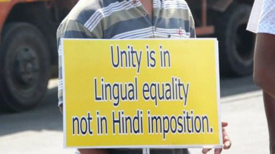 Karnataka to protest against imposition of Hindi in non-Hindi speaking states