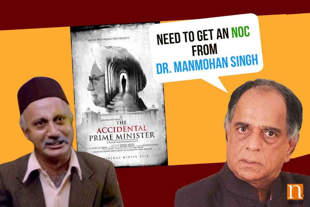 Need to get an NOC from Dr. Manmohan Singh, says Pahlaj Nihalani
