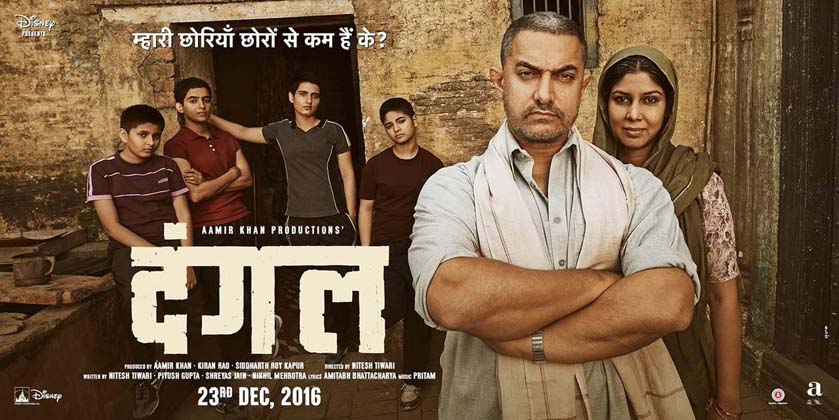 Dangal, Rustom, Airlift ignored from IIFA nominations