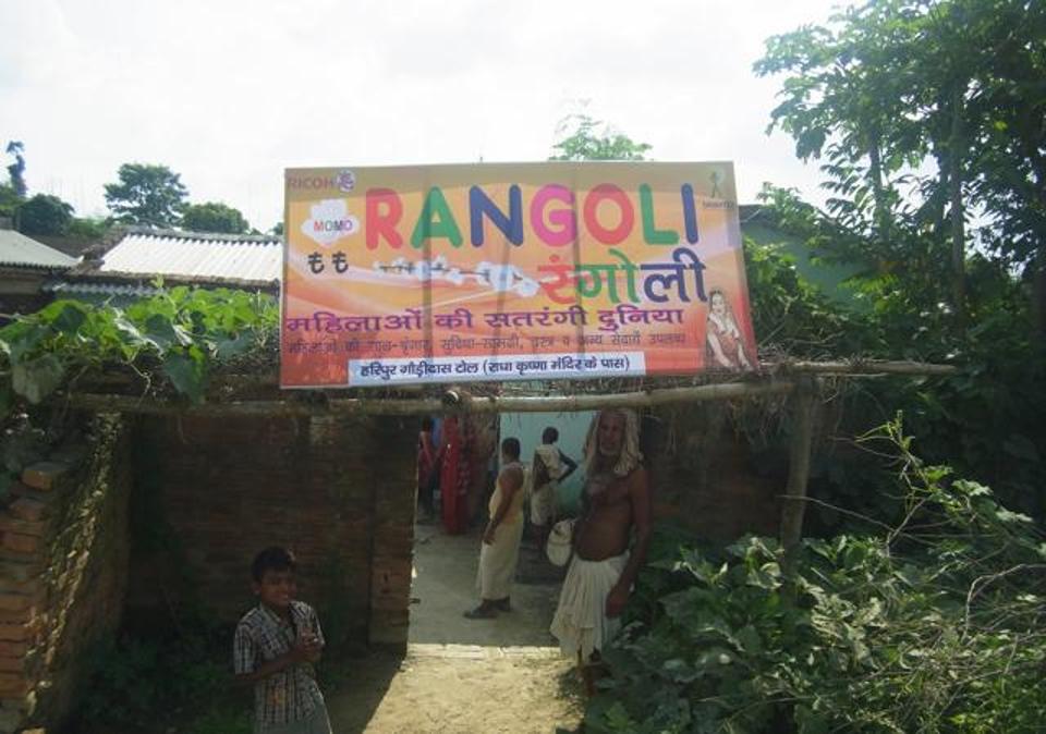 Rangoli- Empowering the rural women of Bihar