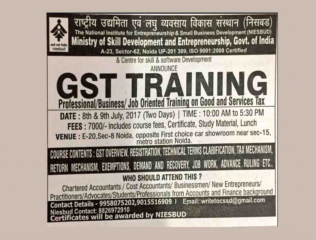 Want to know GST? Pay money to government