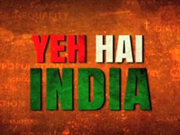 Trailer of much-awaited film 'Yeh Hai India' launched today