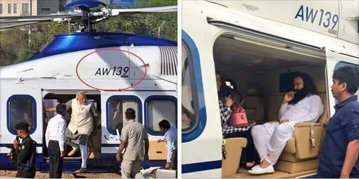 Did Ram Rahim and PM Modi use 'Adani’s’ helicopter AW-139 ?