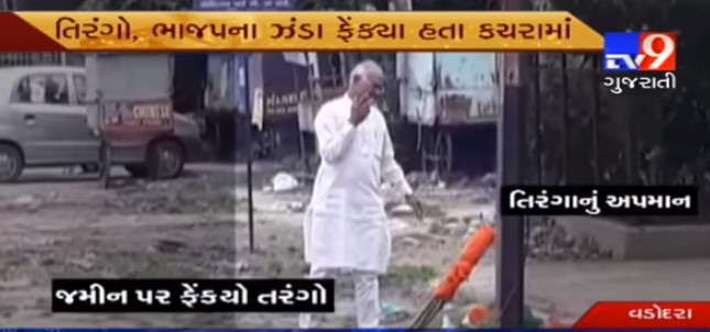 [Watch] BJP councillor dumps tricolour after tiranga yatra