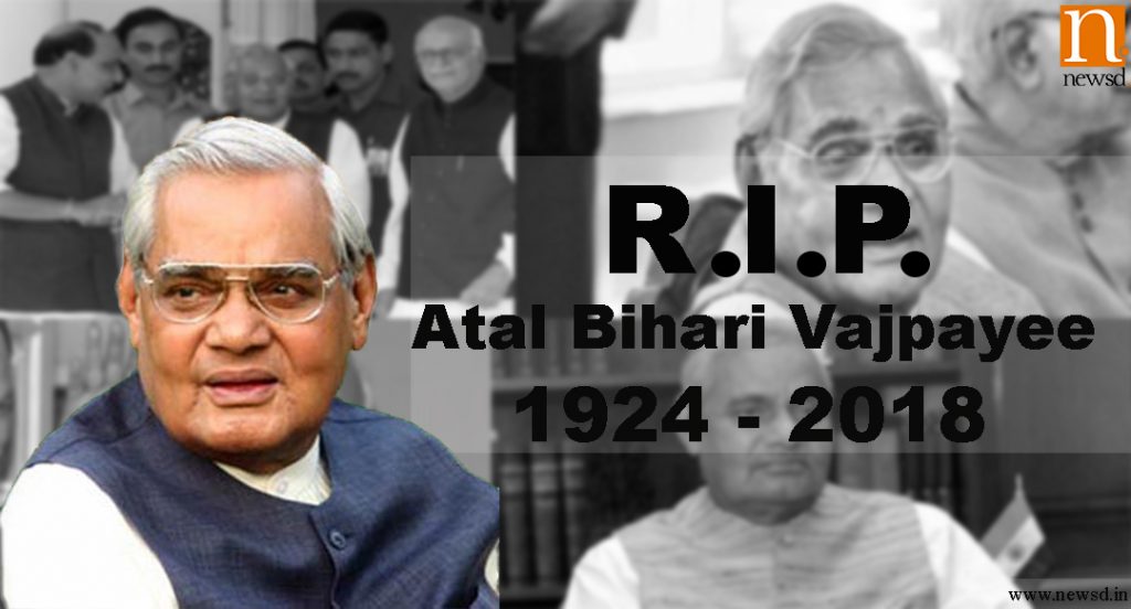 Former Prime Minister Atal Bihari Vajpayee passes away