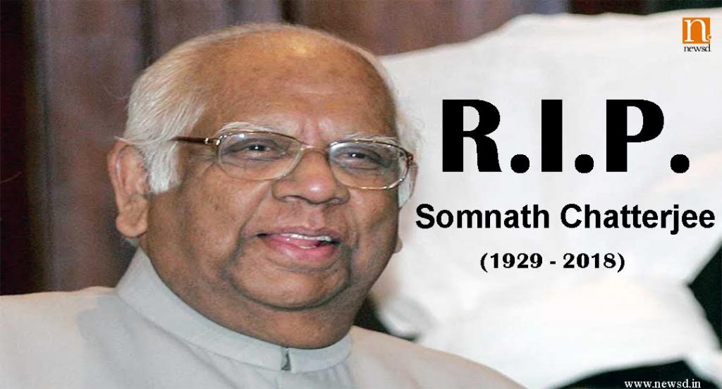 Somnath Chatterjee; a distinguished politician with various shades in political career