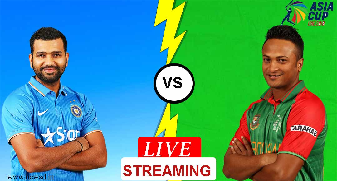Cricket Live Streaming, India vs Bangladesh, Asia Cup 2018 Final: Watch IND vs BAN Match Live Coverage on Hotstar & Star Sports
