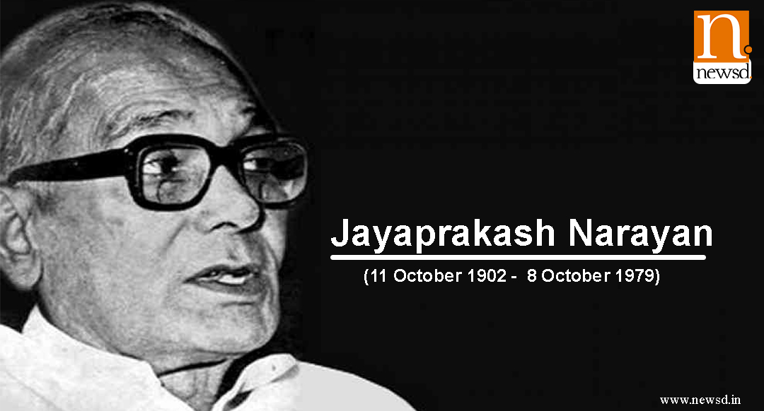 Remembering JP on his 117th birth anniversary: Relevance of JP in current political situation