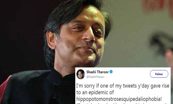 This time, vocab master Shashi Tharoor uses 35-letter word to apologise for puzzling readers with 'Floccinaucinihilipilification'