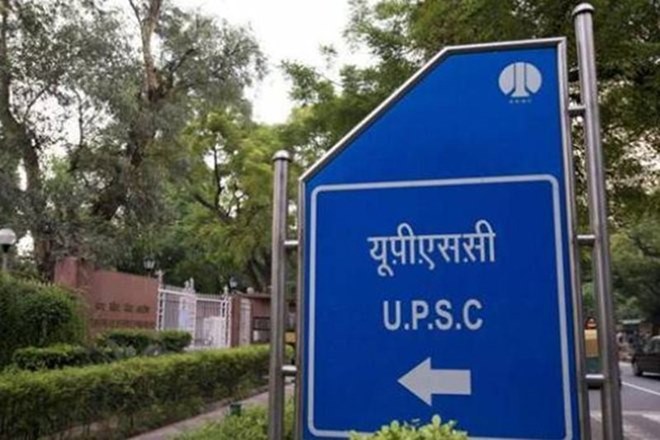 UPSC CDS I 2018 Scores Released for non-qualified candidates @upsc.gov.in, Check full details