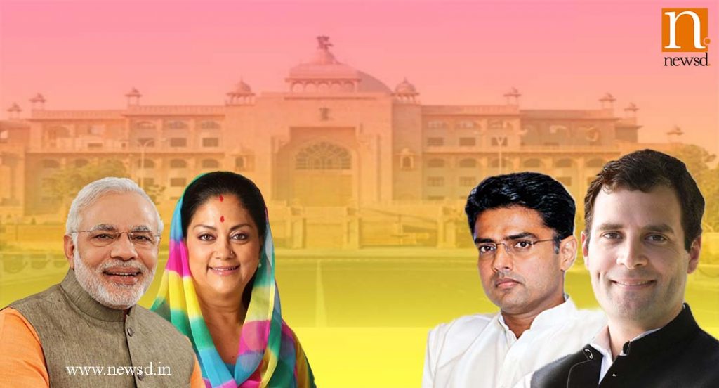 Rajasthan Assembly Elections 2018, Poll of Polls Results