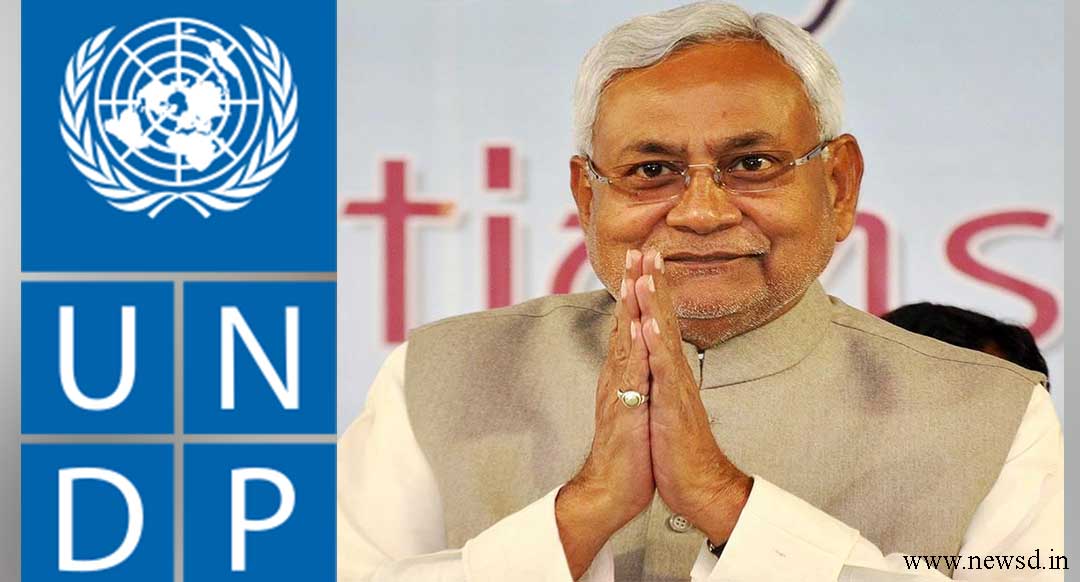 UNDP report: Nitish Kumar development model ended in fiasco as Bihar tops the poorest state list