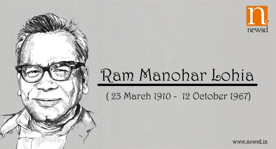 Recalling famous quotes by Ram Manohar Lohia on his death anniversary
