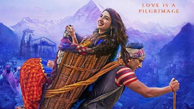 Sara Ali Khan and Sushant Singh Rajput's Kedarnath trailer will give you goosebumps