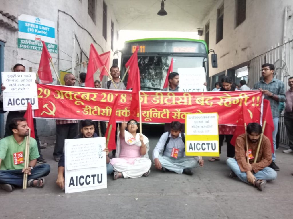 DTC buses call a day-long strike