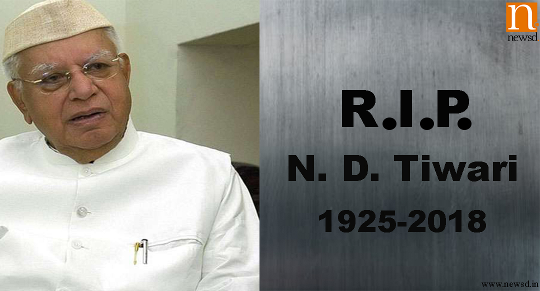 ND Tiwari, Obituary, Narayan Dutt Tiwari