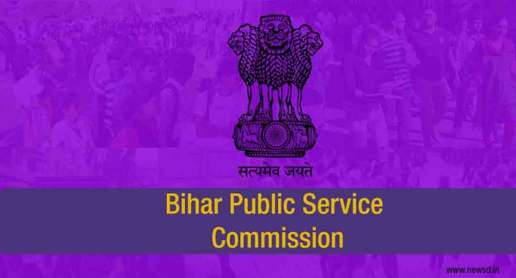 BPSC Common Combined Competitive 2018 results released @ bpsc.bih.nic.in; Sushant Kumar Chanchal tops exam