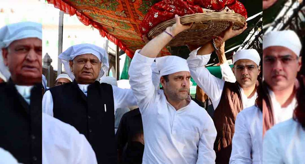 Rajasthan Election: Rahul Gandhi reaches Ajmer Sharif Dargah