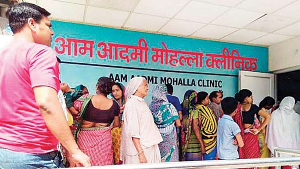 Delhi: AAP’s Mohalla Clinic to open at Metro Stations