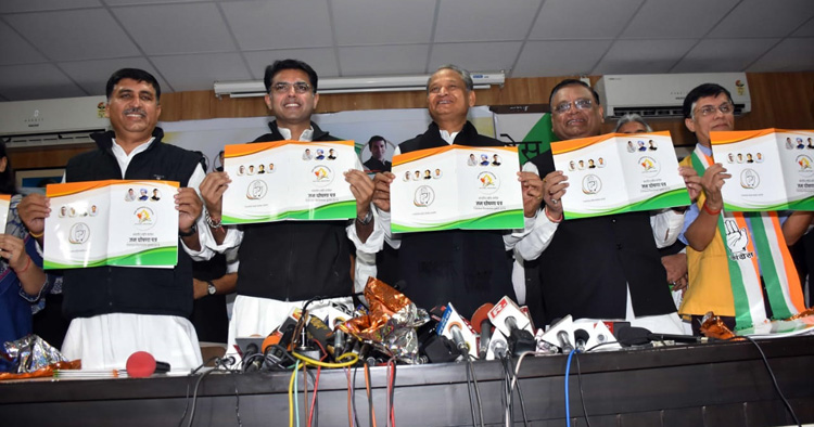 Rajasthan: Congress releases manifesto, promises 'Journalist Protection Act'