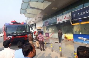 Varanasi: Lal Bahadur Shastri International Airport caught fire, Airport premises go frantic