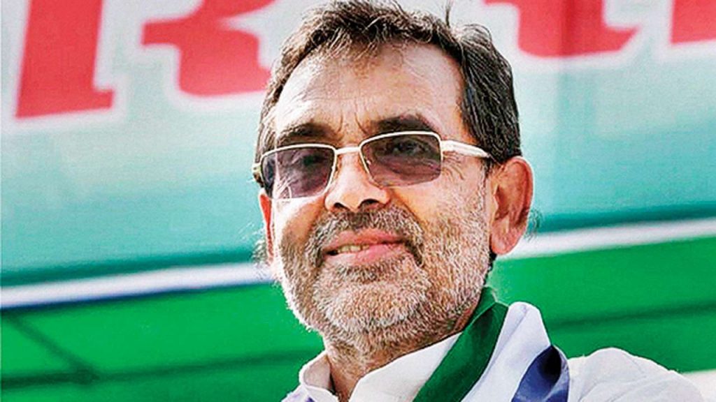 Upendra Kushwaha to remain RLSP chief till polls are over: Election Commission