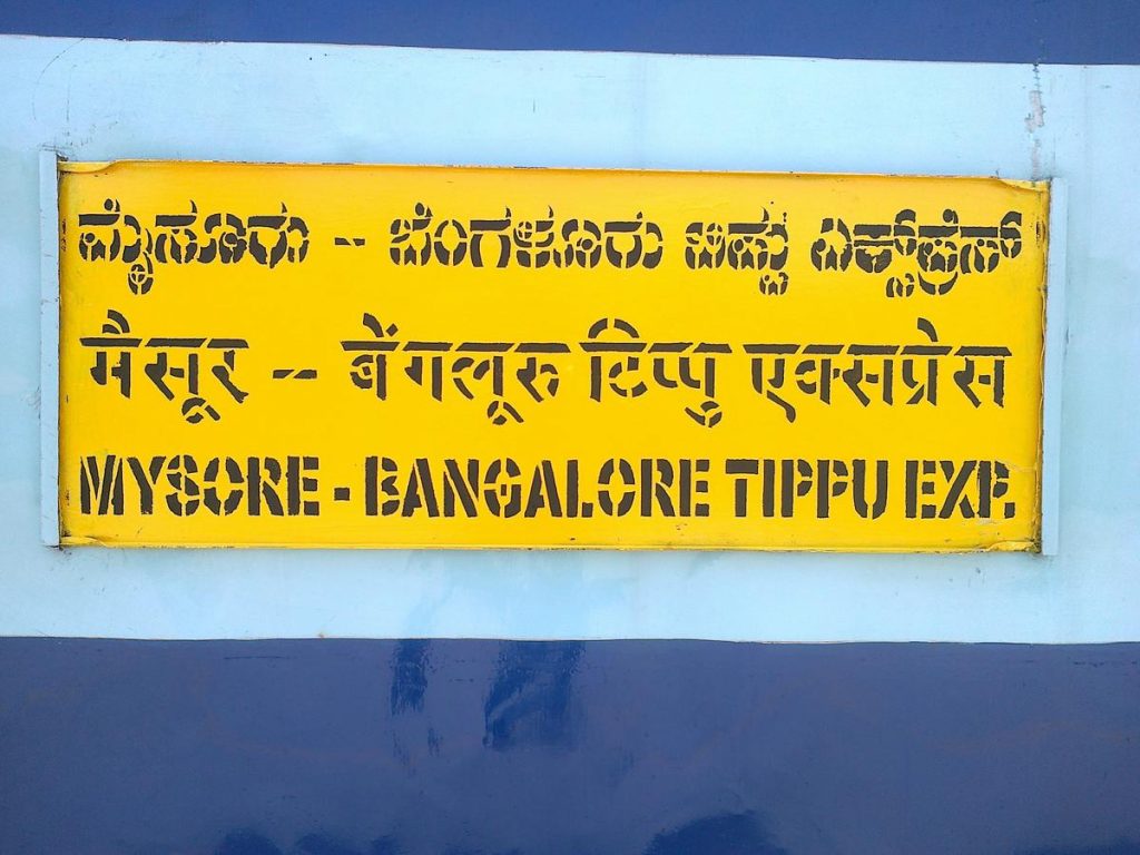 BJP wants to rename Tippu Express