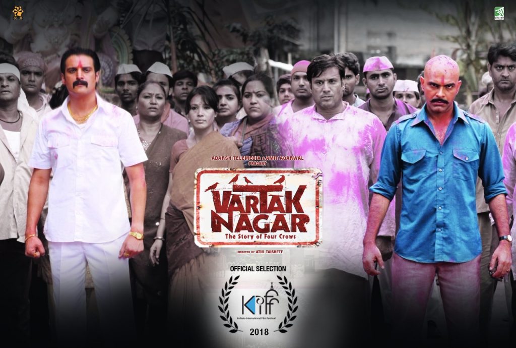 Vartak Nagar gets positive reviews at Kolkata International Film Festival 2018