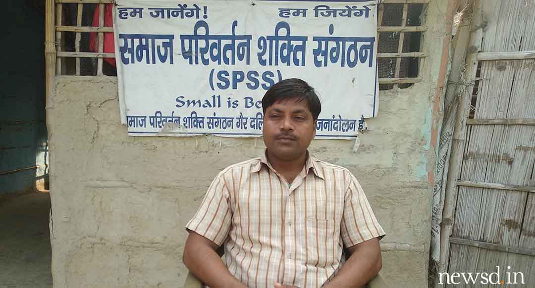 Sanjay Sahani: Single man behind mobilising thousands of MNREGA workers in Bihar