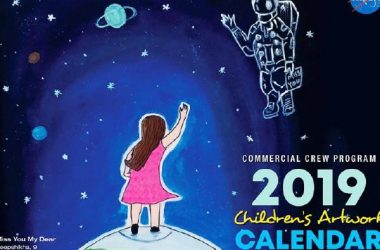 NASA features Tamil Nadu boy's painting in New Year Calendar