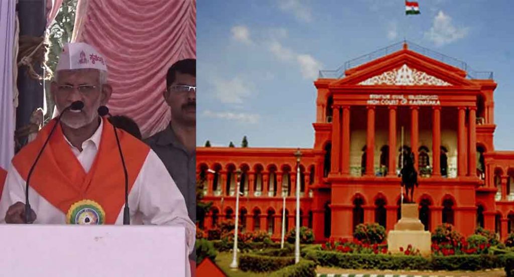 Karnataka: HC rejects plea for minority status of Lingayat after Centre intervention