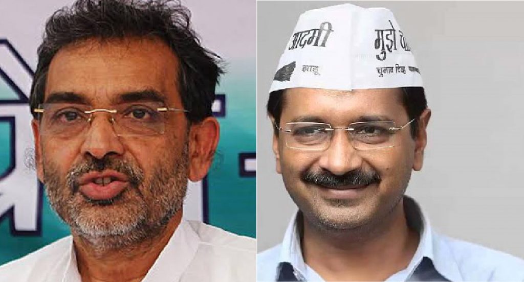 Is Upendra Kushawaha joining hands with Aam Aadmi Party?