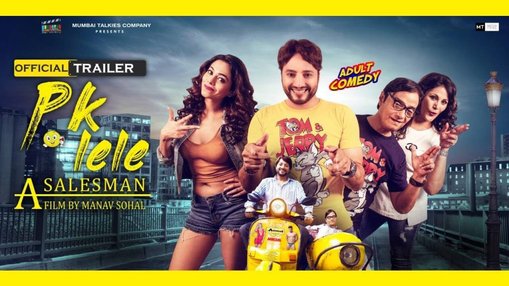 PK Lele A Salesman trailer: Manav Sohal & Brijendra Kala, are here to set off in this adult comedy film!