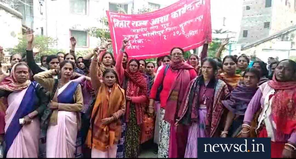 Bihar: Bihar government’s deaf ear towards ongoing strike of ASHA workers