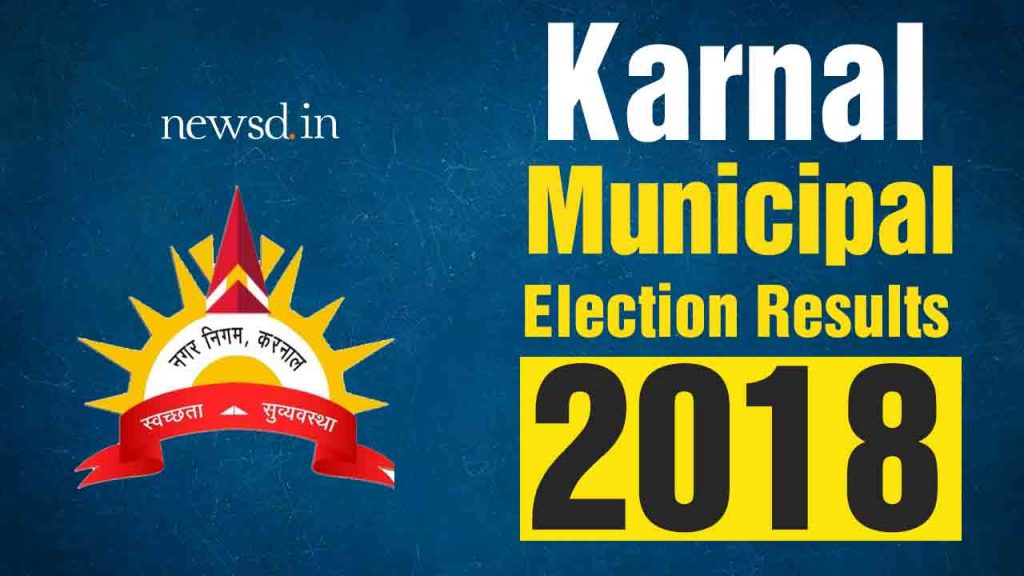 Karnal Municipal Election Results 2018: Ward-wise list of winners