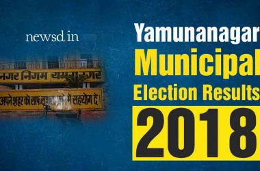 Yamunanagar Municipal Election Results 2018: Ward-wise list of winners