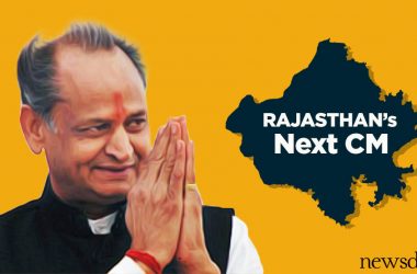 Ashok Gehlot becomes the Chief Minister of Rajasthan