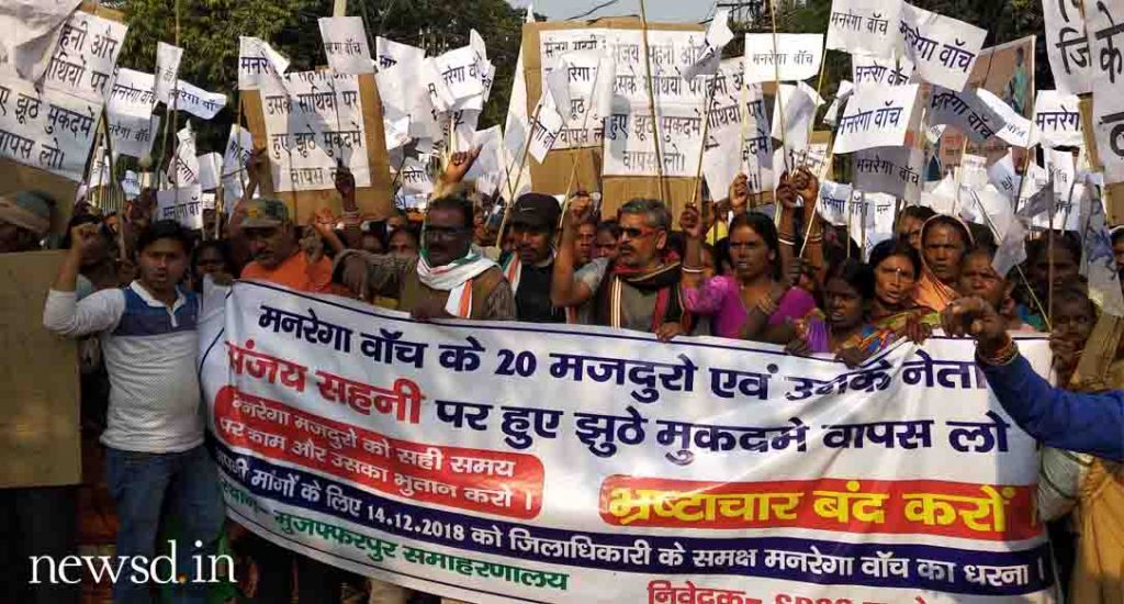 Bihar: Anger of MNREGA workers bursts out against spree of administration’s assault