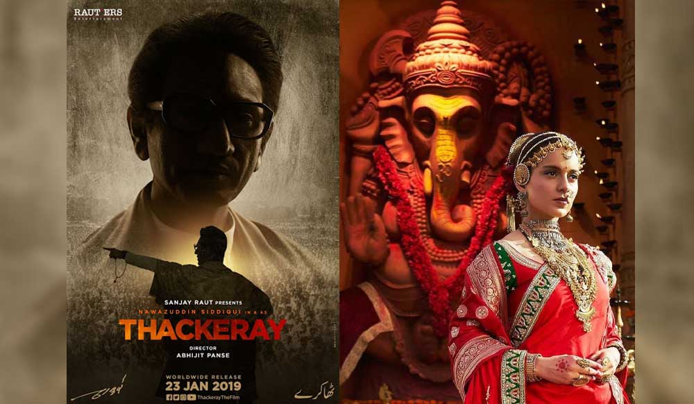 Movies this week: Nawazuddin Siddiqui's Thackeray, Kangana Ranaut's Manikarnika, release date, trailer