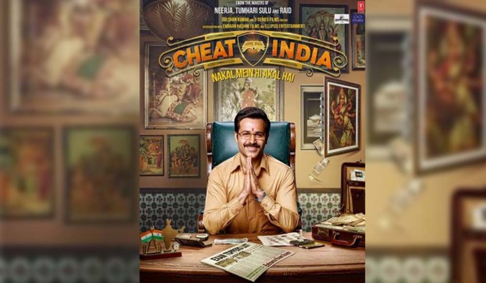 Why Cheat India Review: Fails to convey a strong social message
