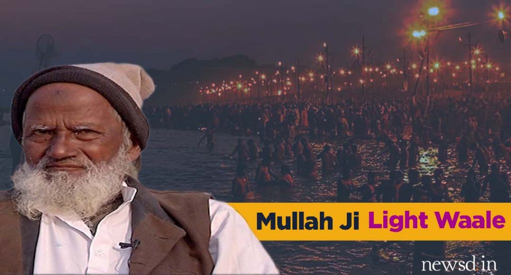 Meet ‘Mullah Ji Light Waale’ among saffron lads at Ardh Kumbh Mela 2019