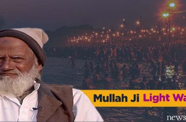 Meet ‘Mullah Ji Light Waale’ among saffron lads at Ardh Kumbh Mela 2019