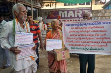 Telangana: Elderly couple begs to pay bribe to official