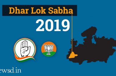 Dhar Lok Sabha, Madhya Pradesh: BJP faces strong anti-incumbency, Congress upbeat due to tribal voters' mood