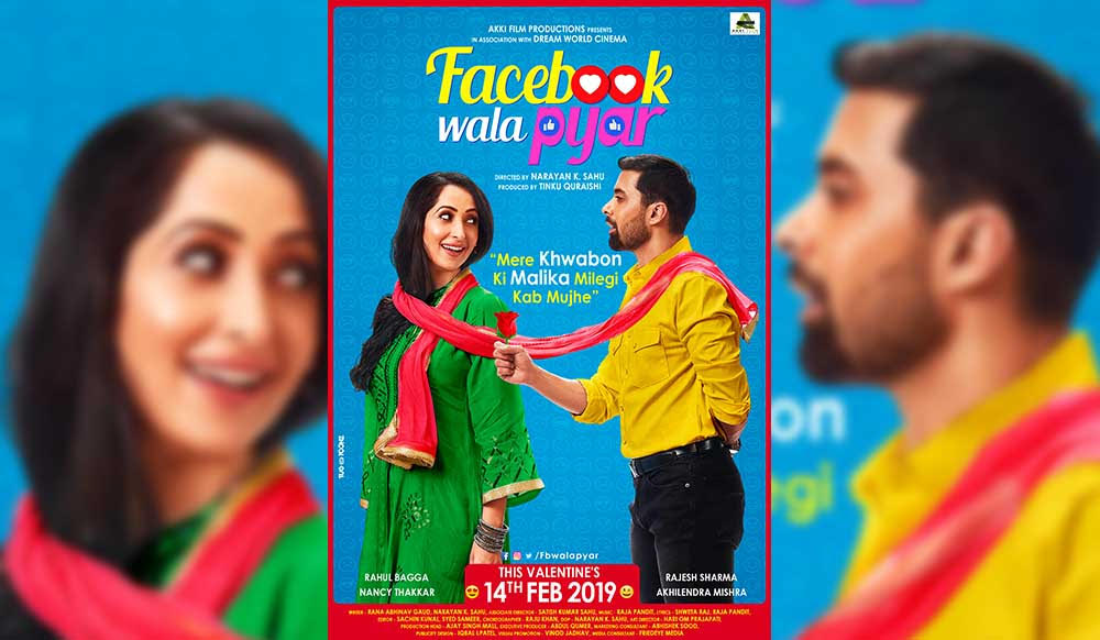 Check out the poster of the film 'Facebook wala love'