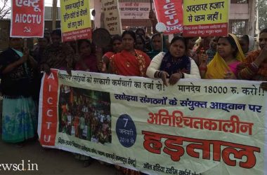 Bihar: More than 2 lakh Mid-Day Meal workers on indefinite strike demanding regularisation