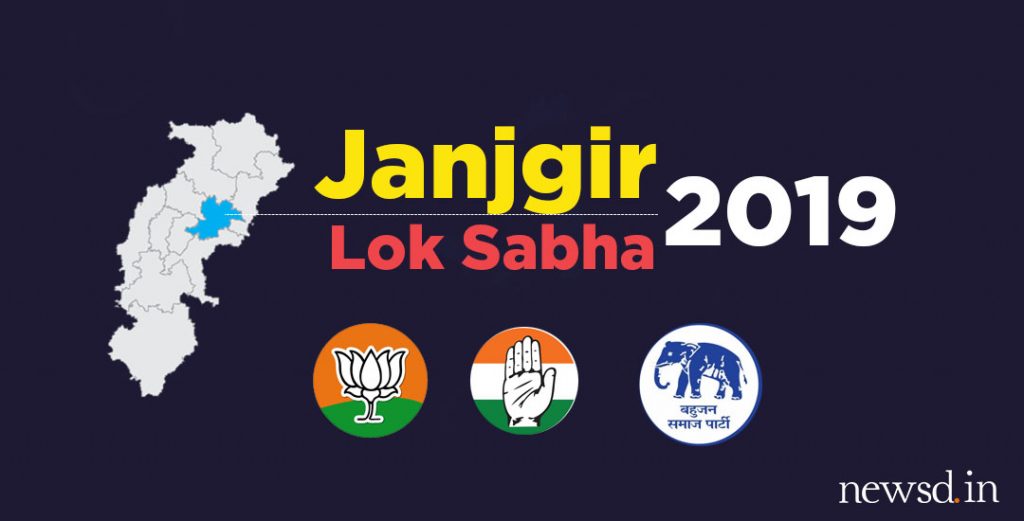 Janjgir Lok Sabha: Triangular contest on this Chhattisgarh seat that has strong BSP presence